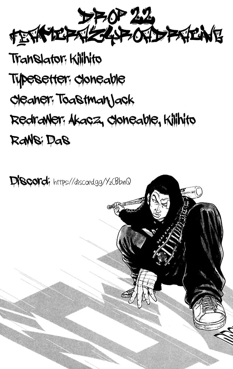 Read Drop chapter 22 image 45 on Lezhin