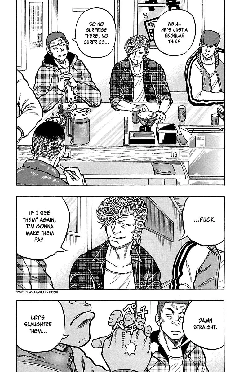 Read Drop chapter 23 image 33 on Lezhin