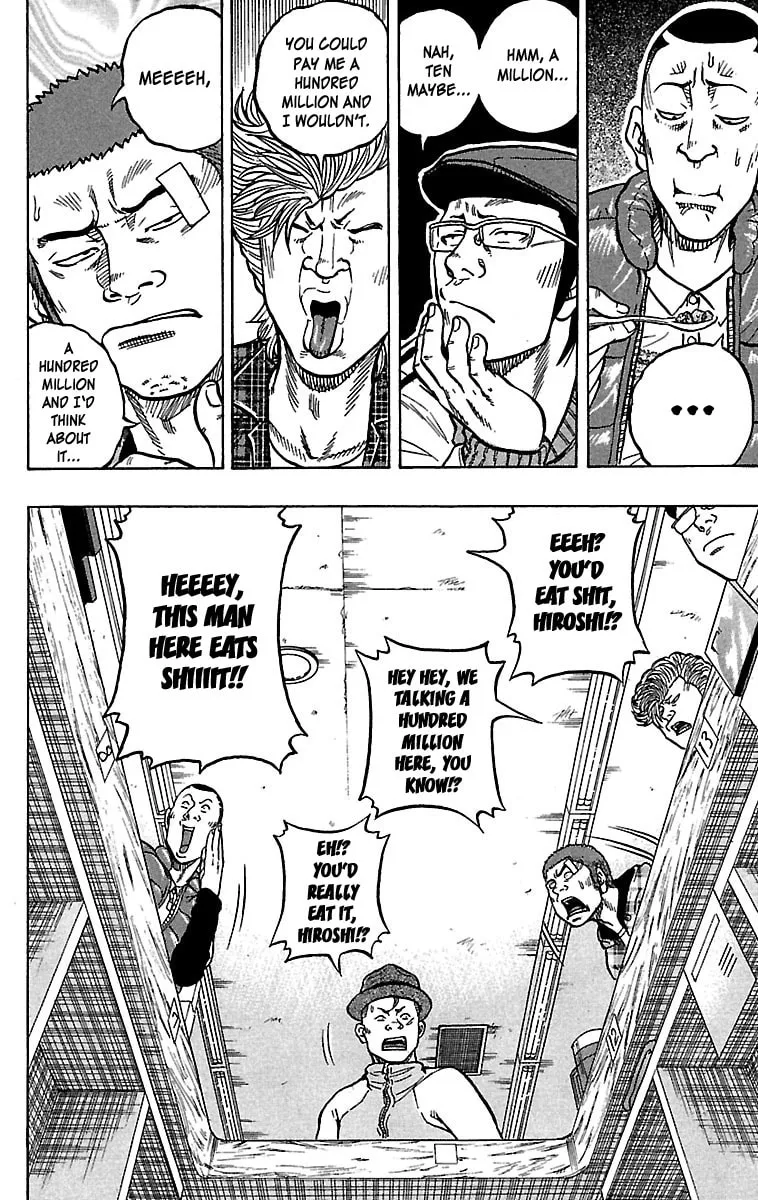 Read Drop chapter 23 image 36 on Lezhin