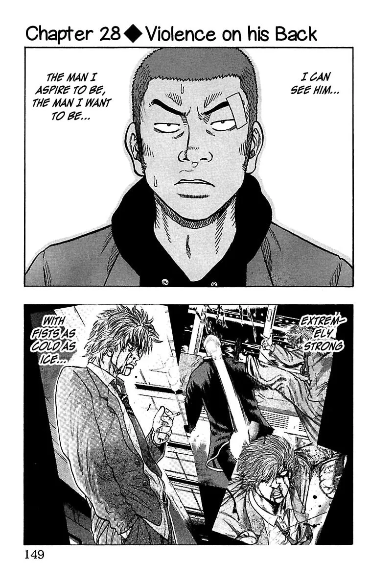 Read Drop chapter 28 image 1 on Lezhin