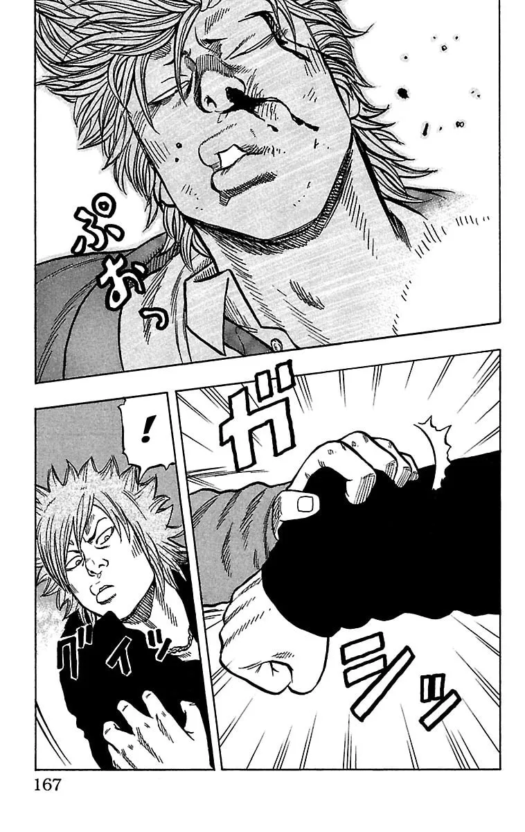 Read Drop chapter 28 image 18 on Lezhin