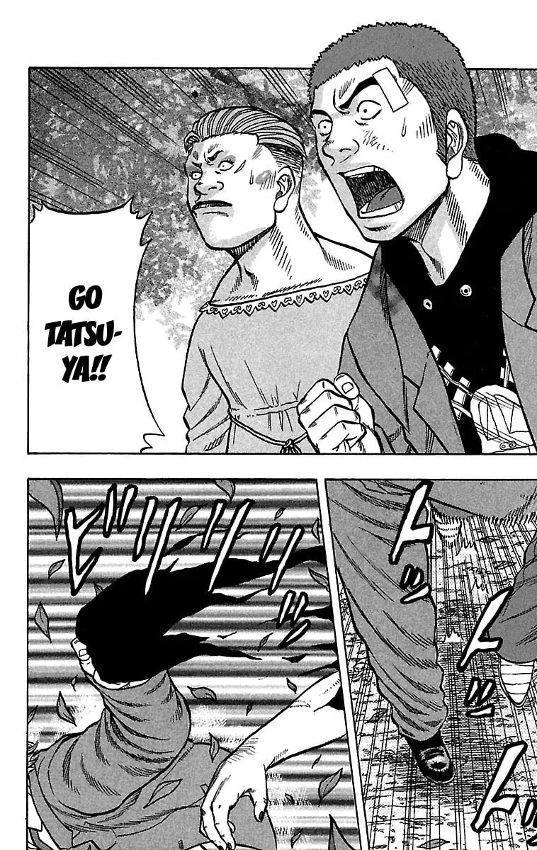 Read Drop chapter 28 image 33 on Lezhin