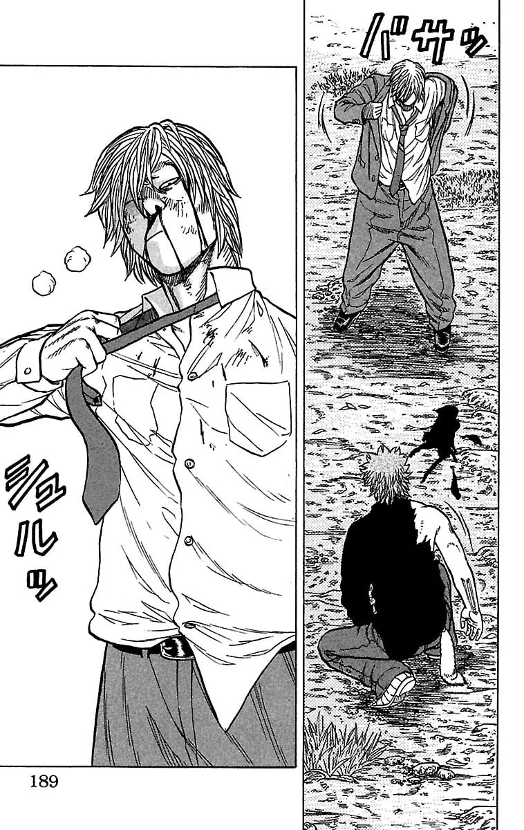 Read Drop chapter 28 image 37 on Lezhin