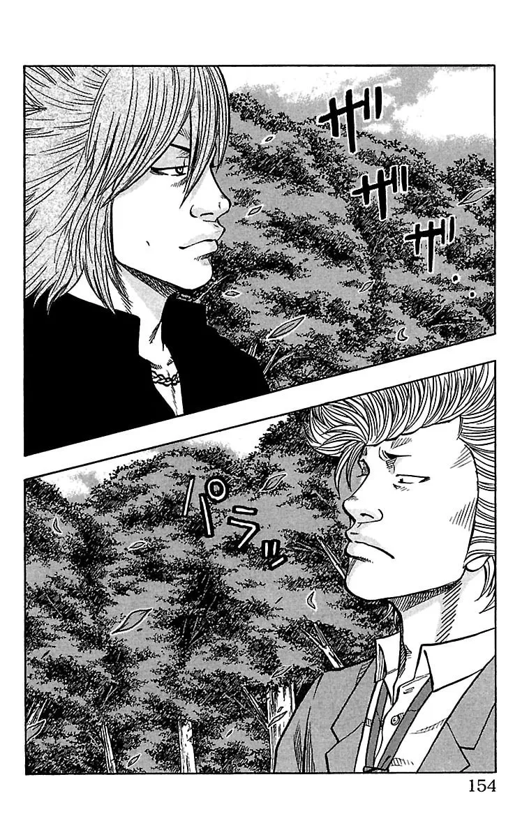 Read Drop chapter 28 image 6 on Lezhin