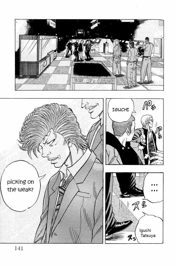 Read Drop chapter 3 image 21 on Lezhin