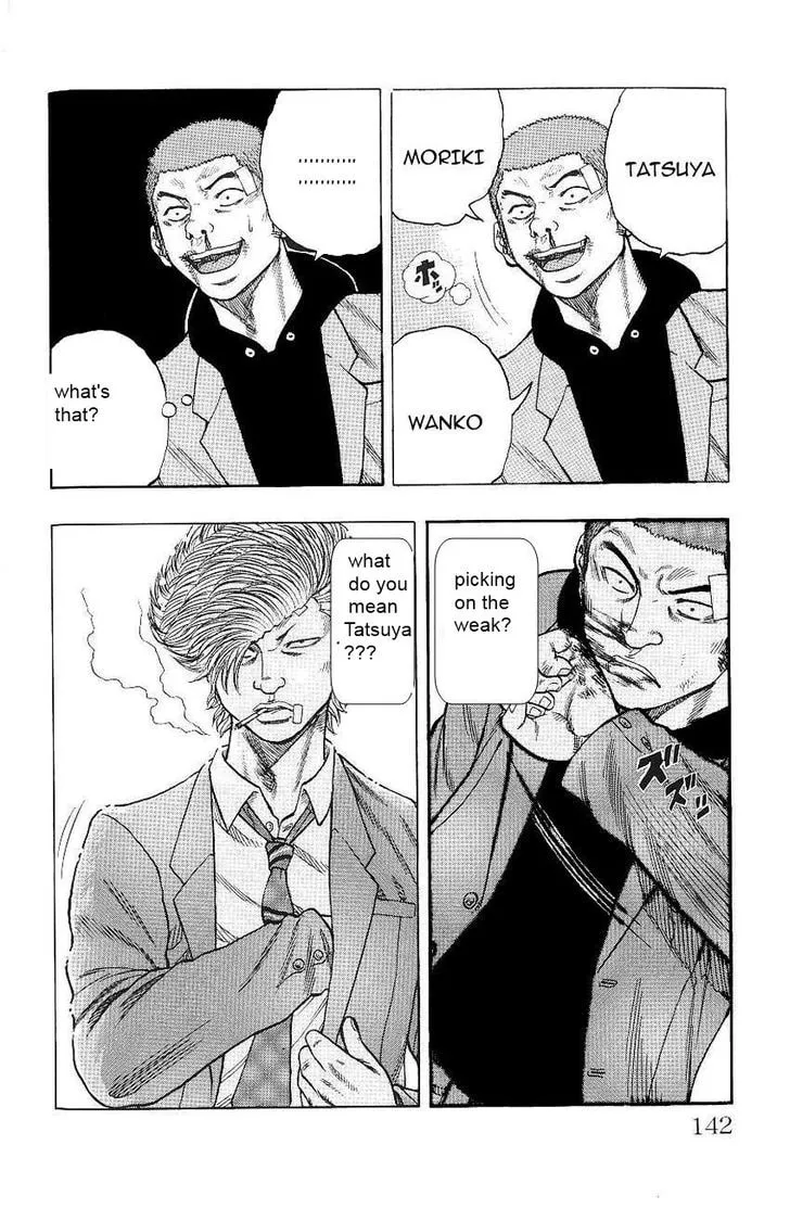 Read Drop chapter 3 image 22 on Lezhin