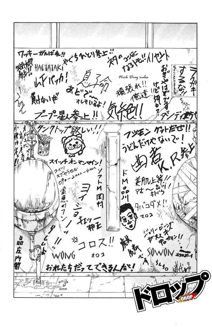 Read Drop chapter 3 image 3 on Lezhin