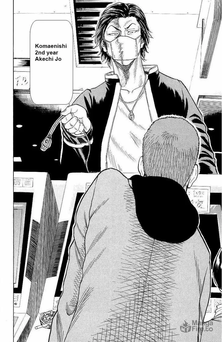 Read Drop chapter 3 image 5 on Lezhin