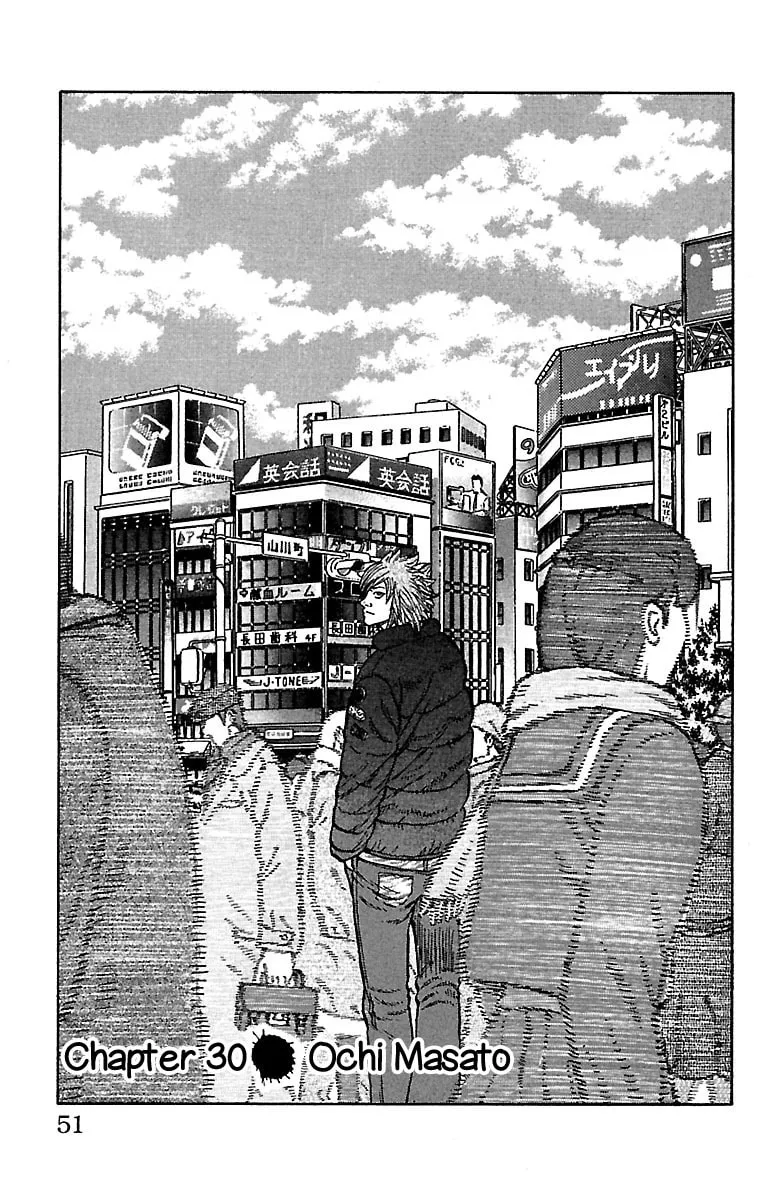 Read Drop chapter 30 image 1 on Lezhin