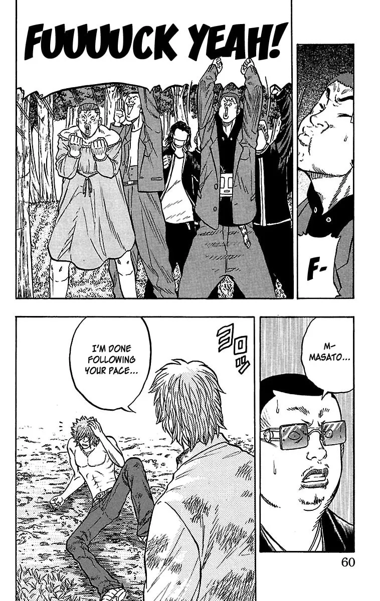 Read Drop chapter 30 image 10 on Lezhin