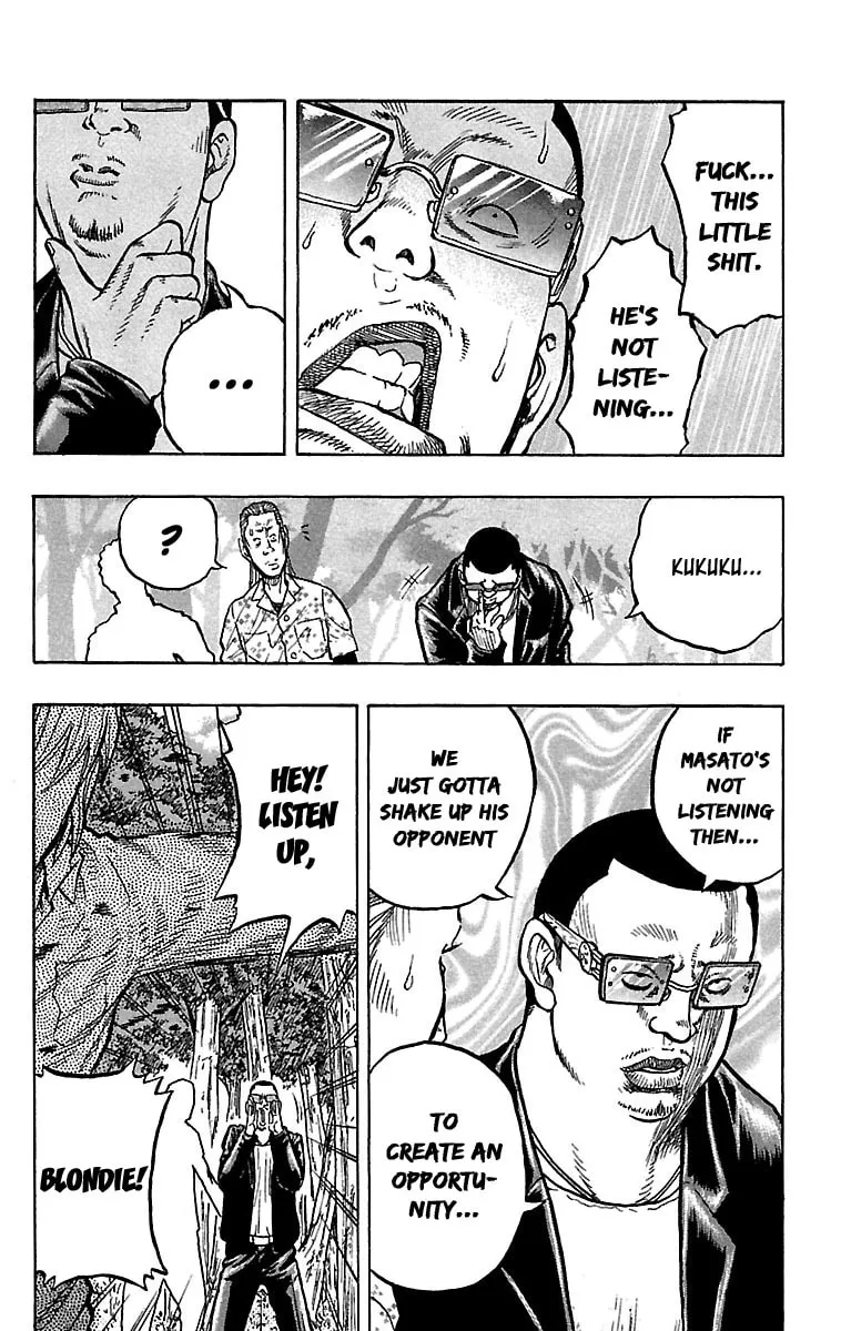 Read Drop chapter 30 image 22 on Lezhin