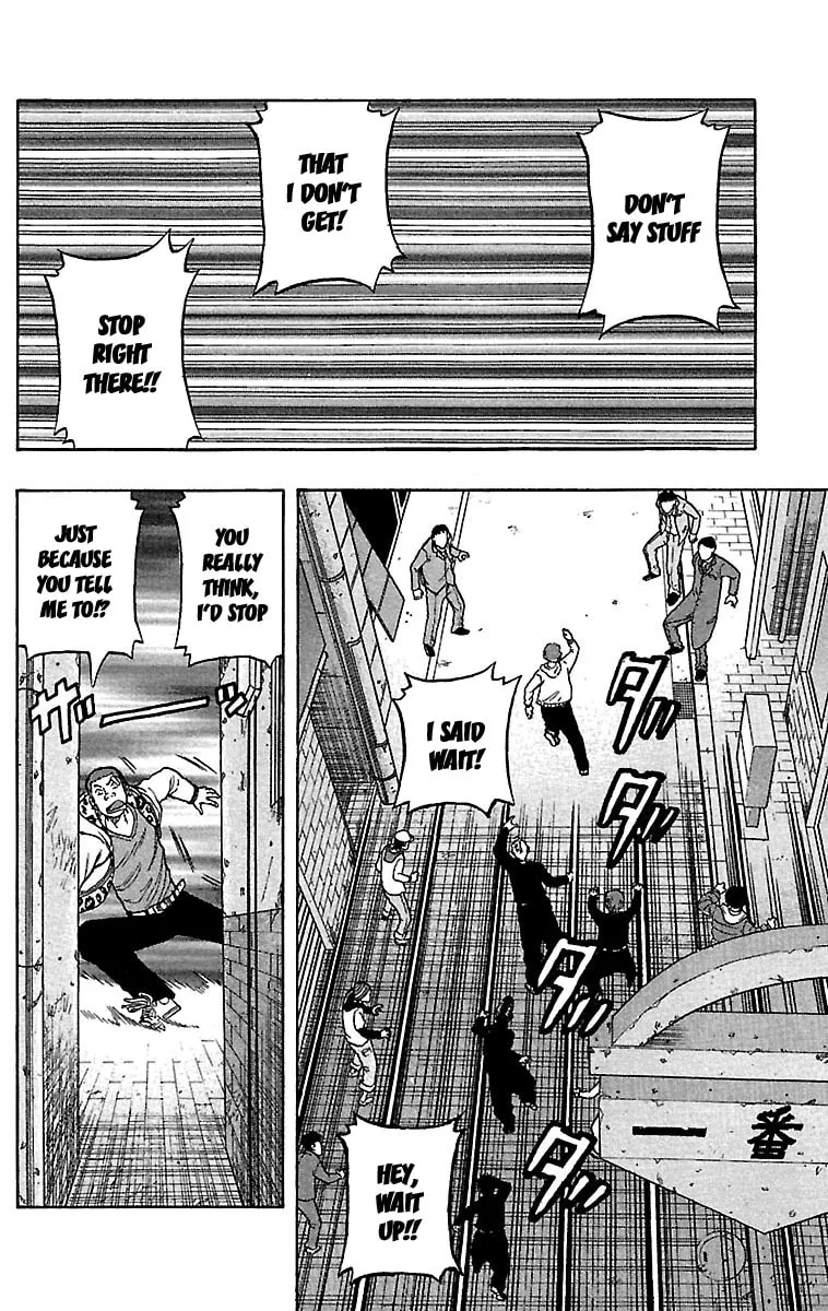Read Drop chapter 32 image 13 on Lezhin