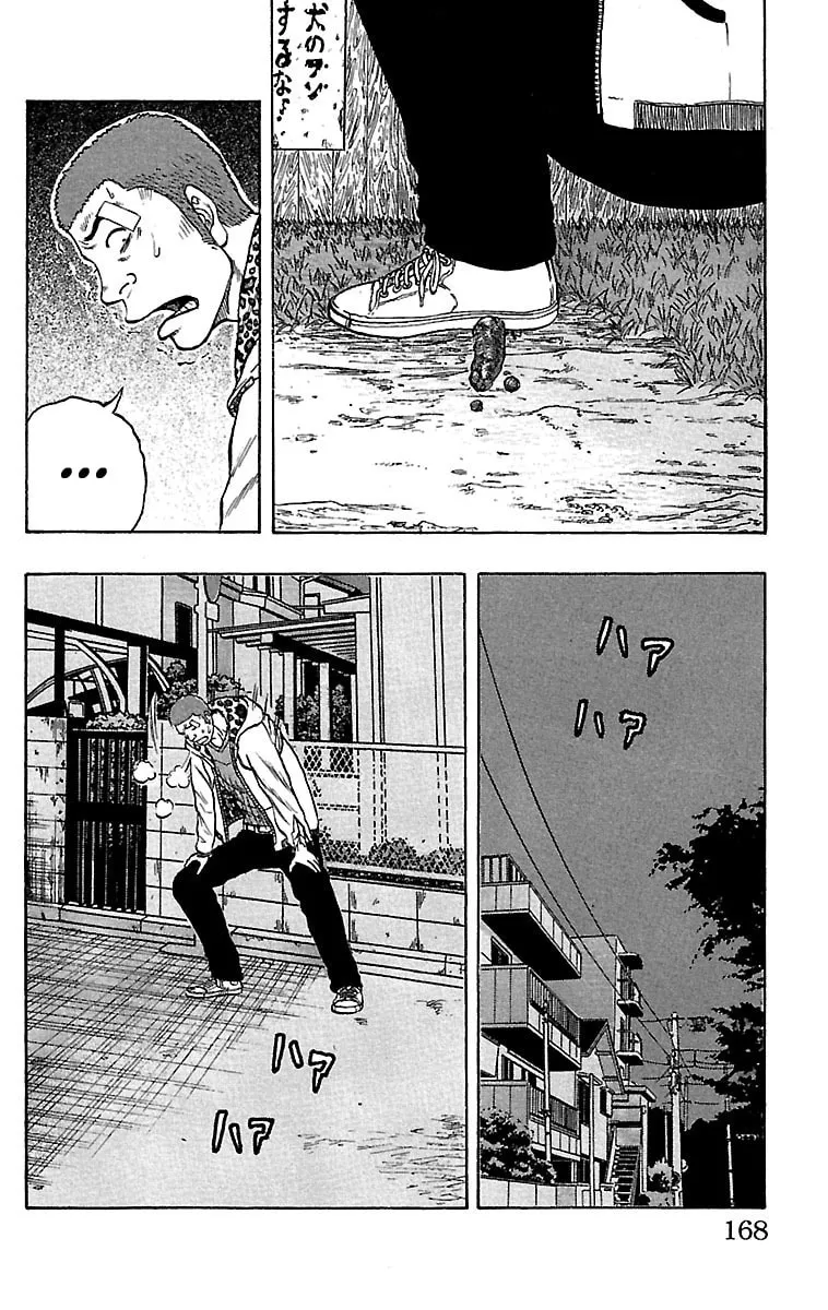 Read Drop chapter 32 image 21 on Lezhin