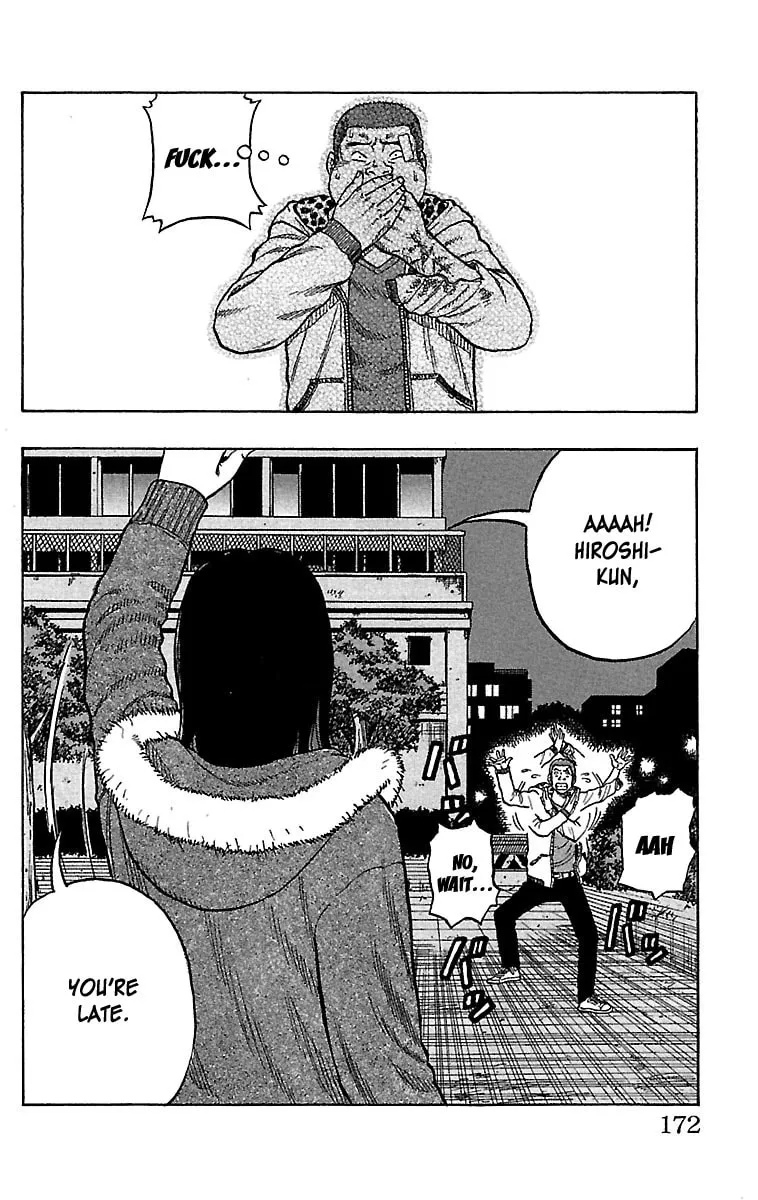 Read Drop chapter 32 image 25 on Lezhin