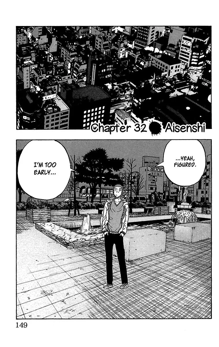 Read Drop chapter 32 image 3 on Lezhin