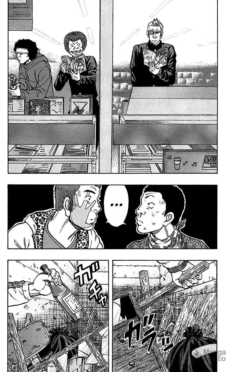 Read Drop chapter 32 image 41 on Lezhin