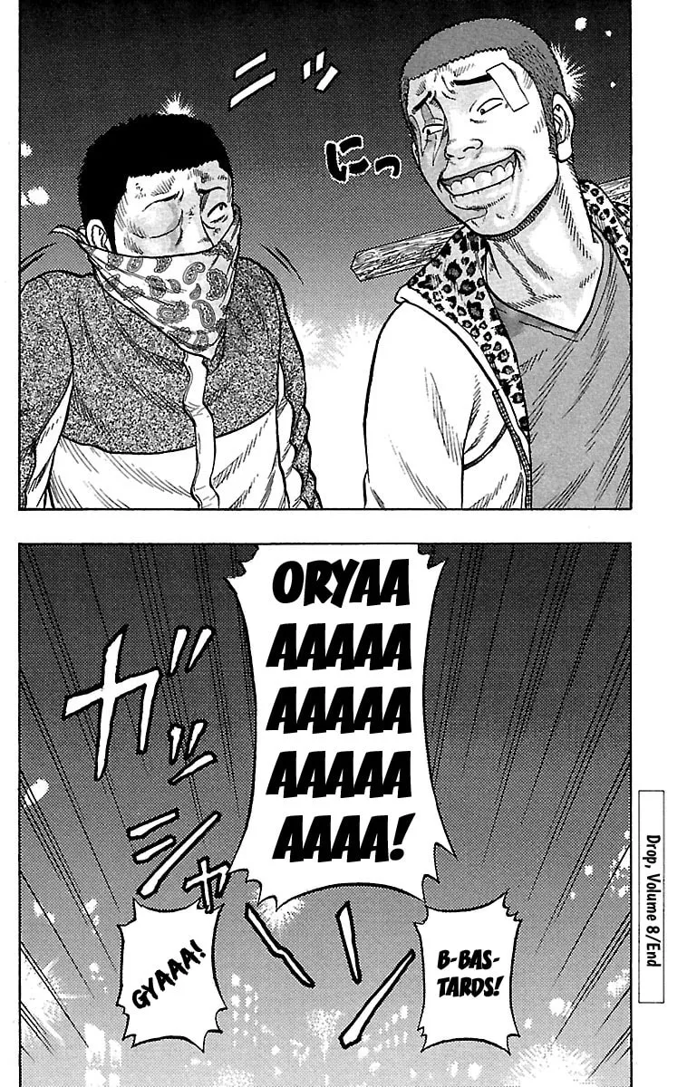 Read Drop chapter 32 image 43 on Lezhin