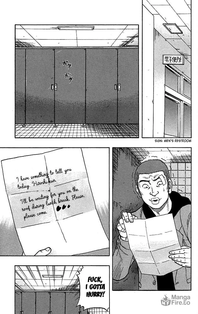 Read Drop chapter 33 image 17 on Lezhin
