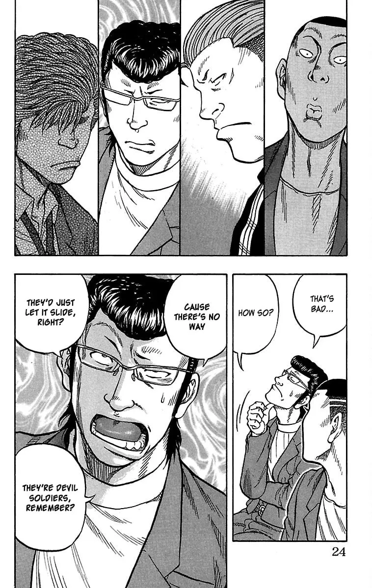 Read Drop chapter 33 image 22 on Lezhin