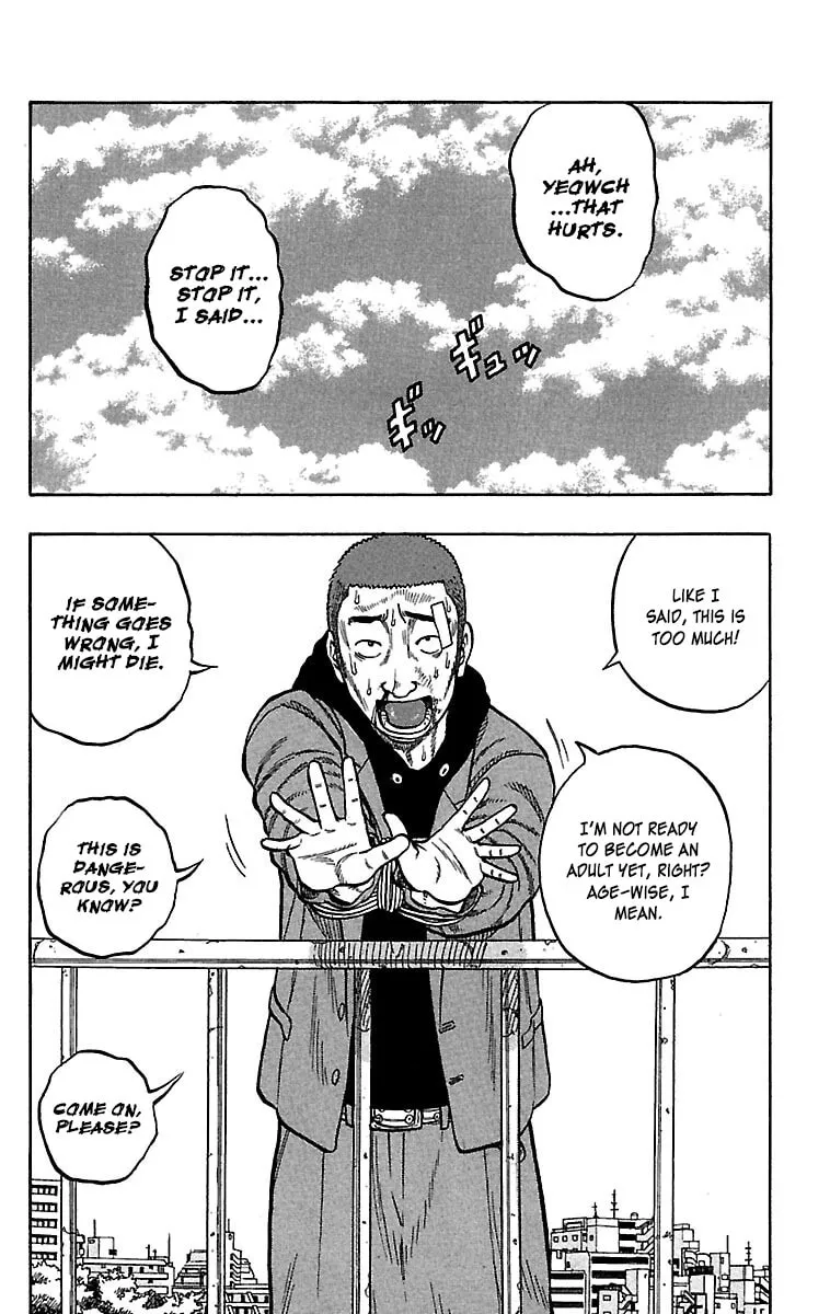 Read Drop chapter 33 image 27 on Lezhin