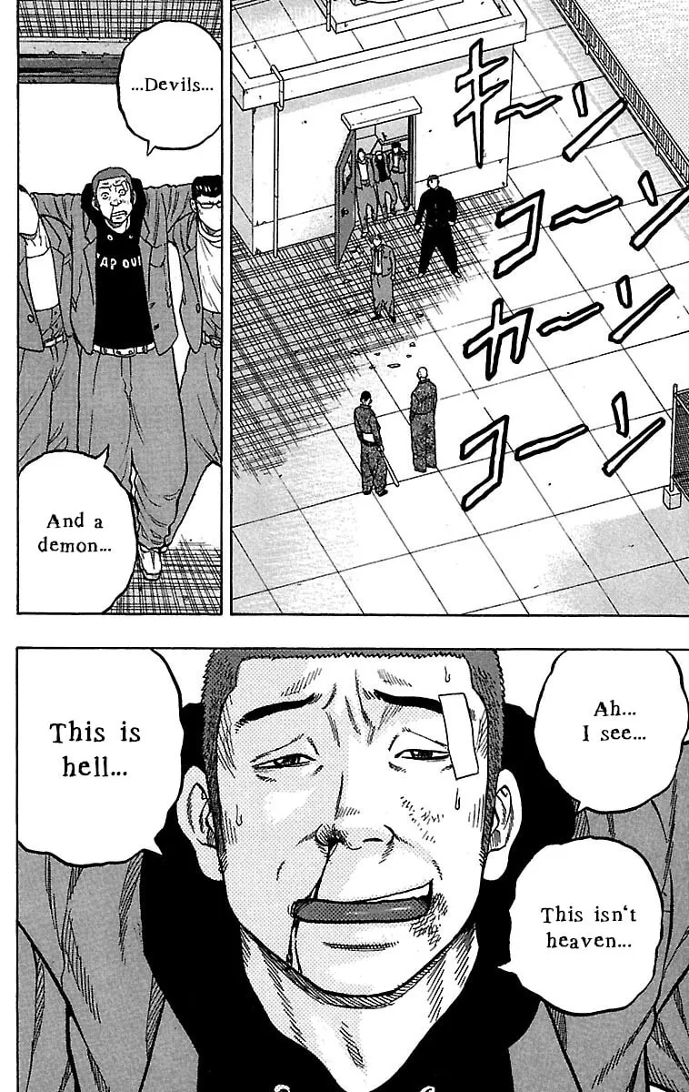 Read Drop chapter 33 image 43 on Lezhin
