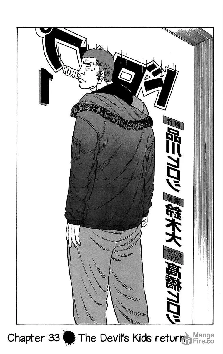 Read Drop chapter 33 image 5 on Lezhin