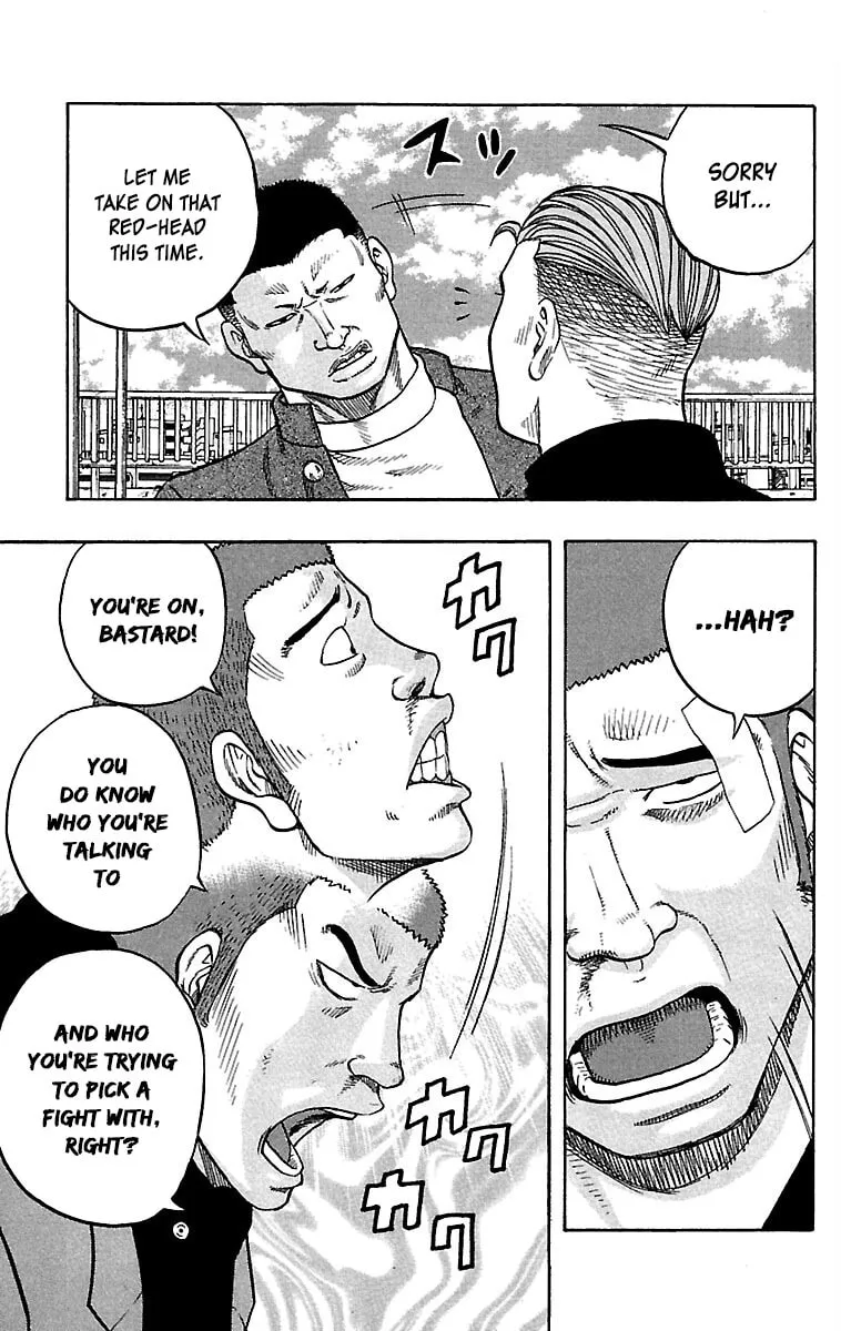 Read Drop chapter 34 image 16 on Lezhin