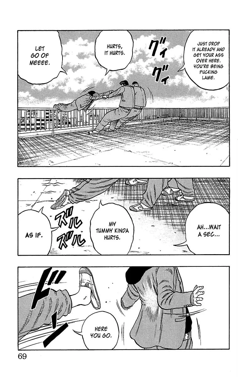 Read Drop chapter 34 image 18 on Lezhin