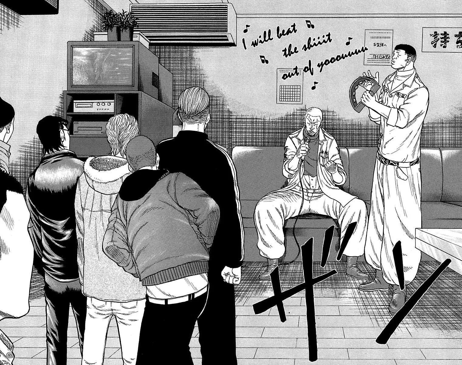 Read Drop chapter 34 image 27 on Lezhin