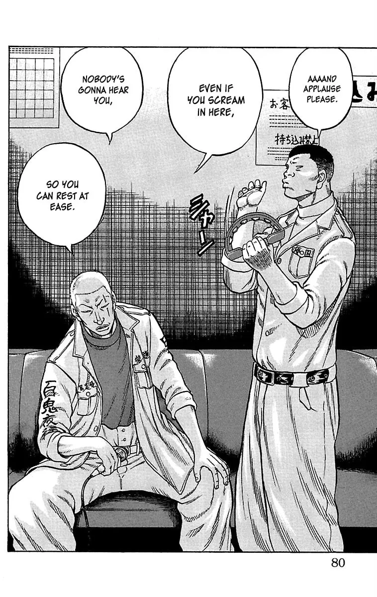 Read Drop chapter 34 image 28 on Lezhin