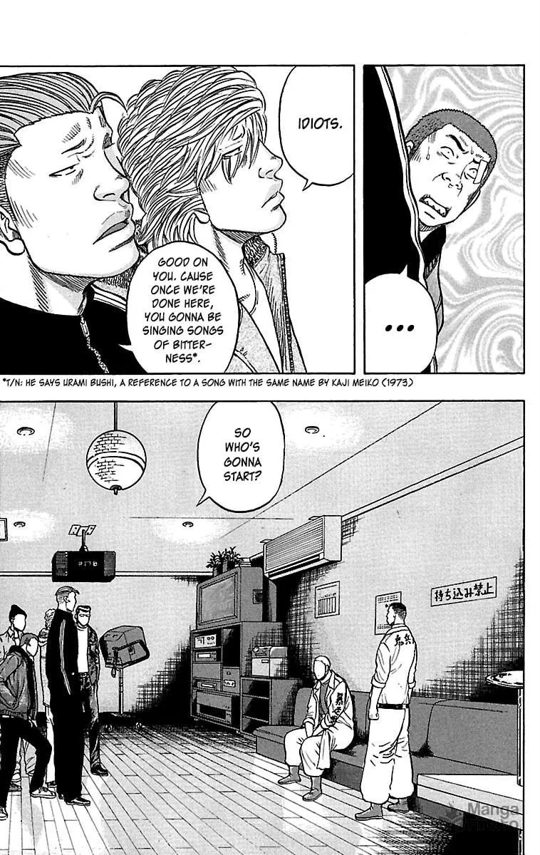 Read Drop chapter 34 image 29 on Lezhin