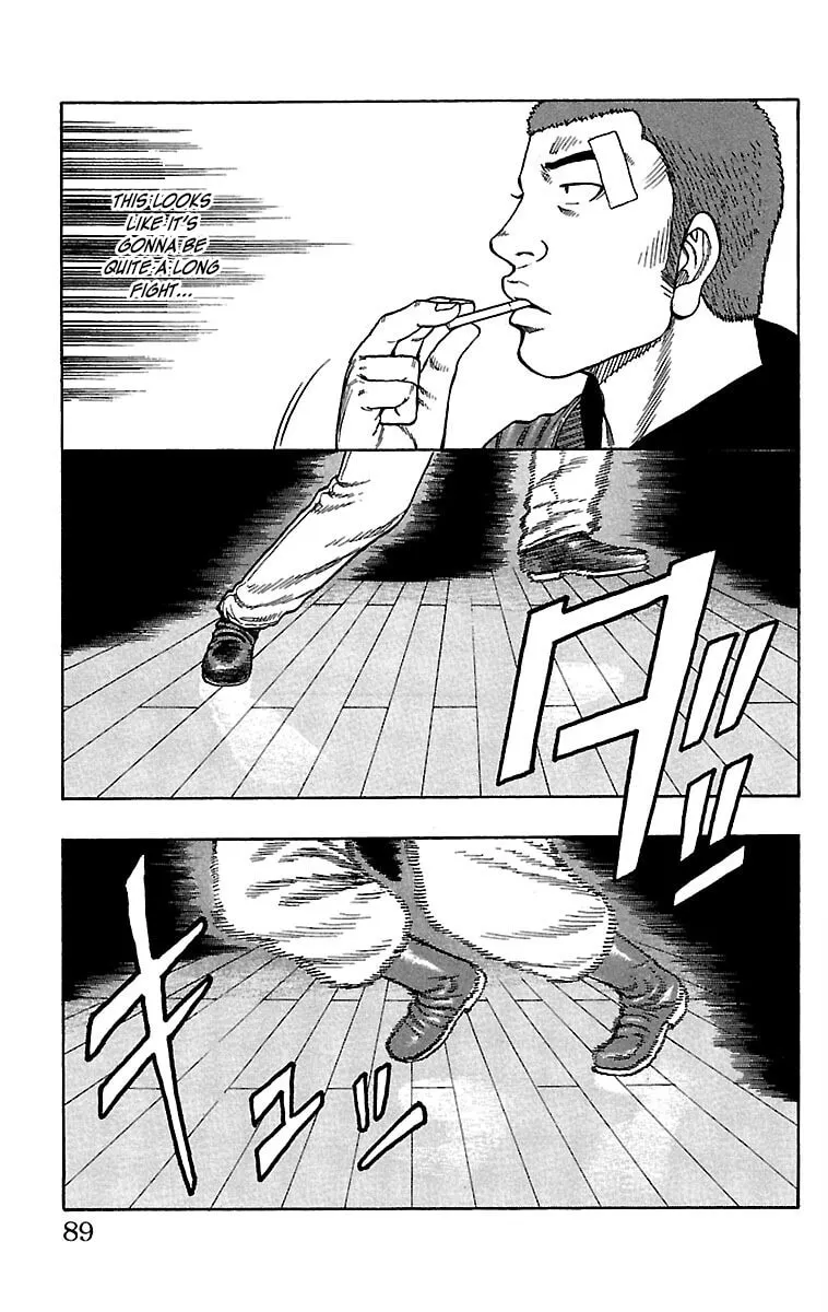 Read Drop chapter 34 image 37 on Lezhin
