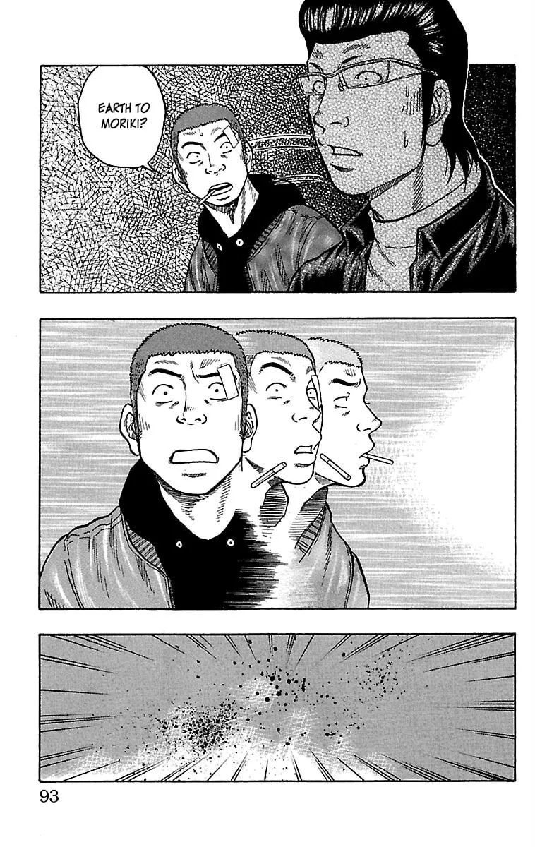 Read Drop chapter 34 image 40 on Lezhin