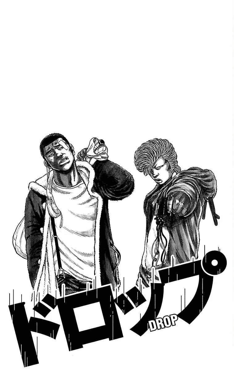 Read Drop chapter 34 image 43 on Lezhin