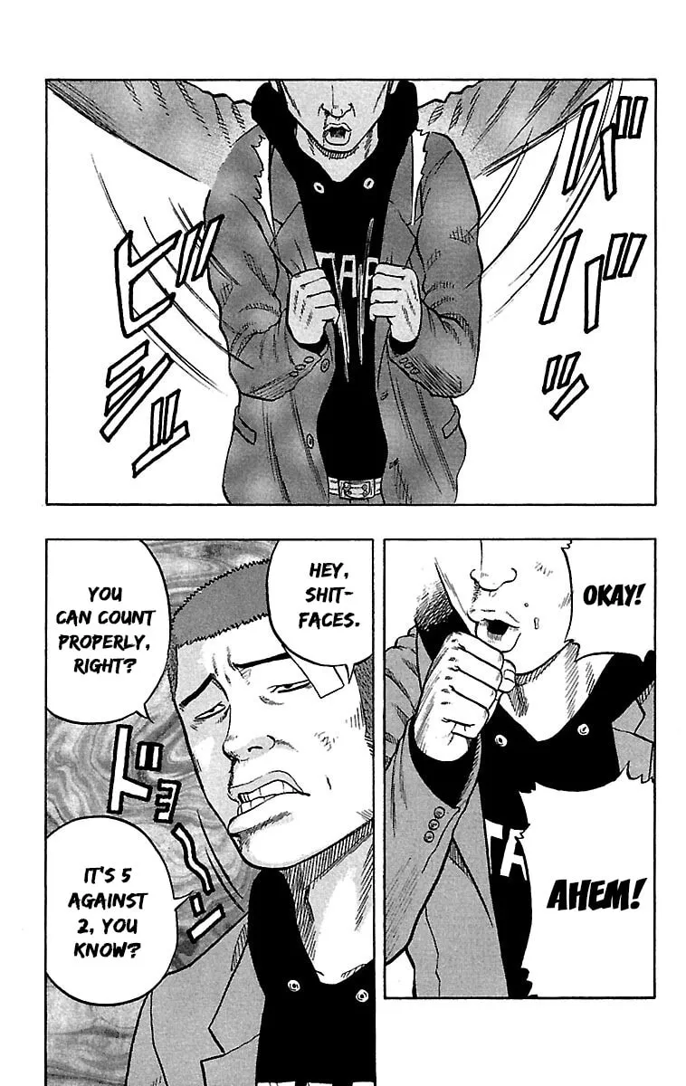 Read Drop chapter 34 image 7 on Lezhin