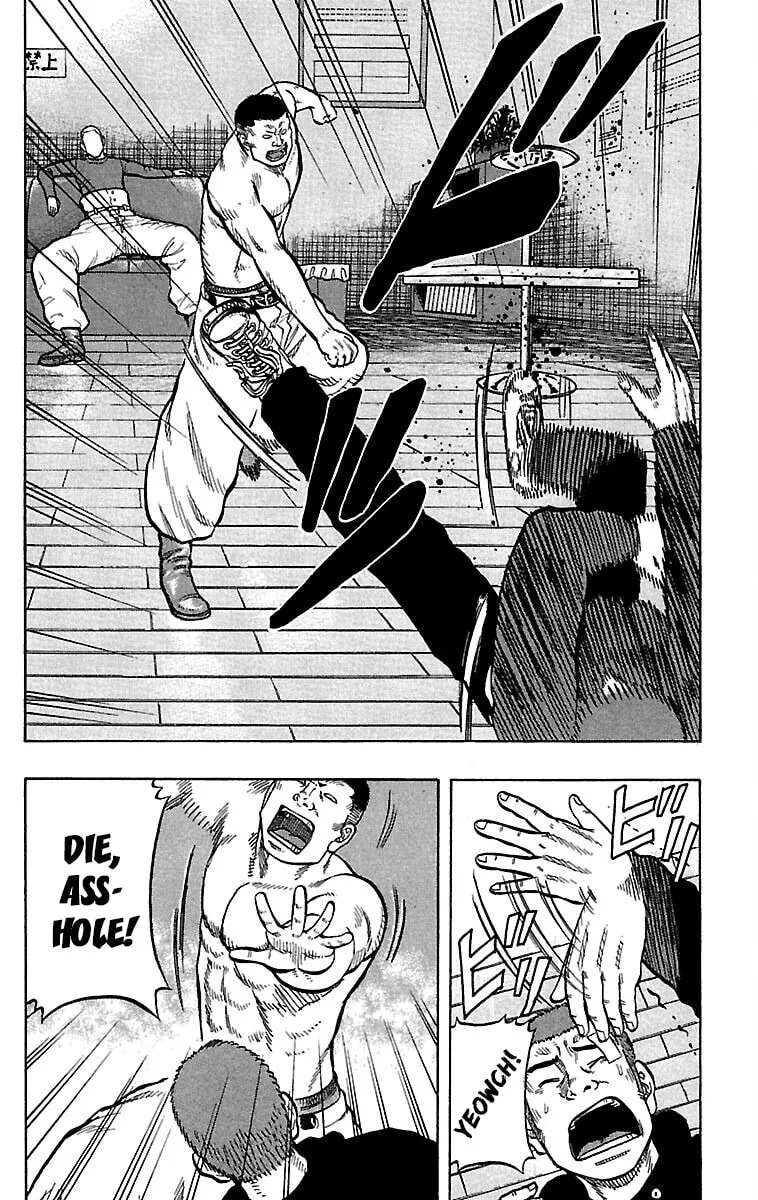 Read Drop chapter 35 image 16 on Lezhin