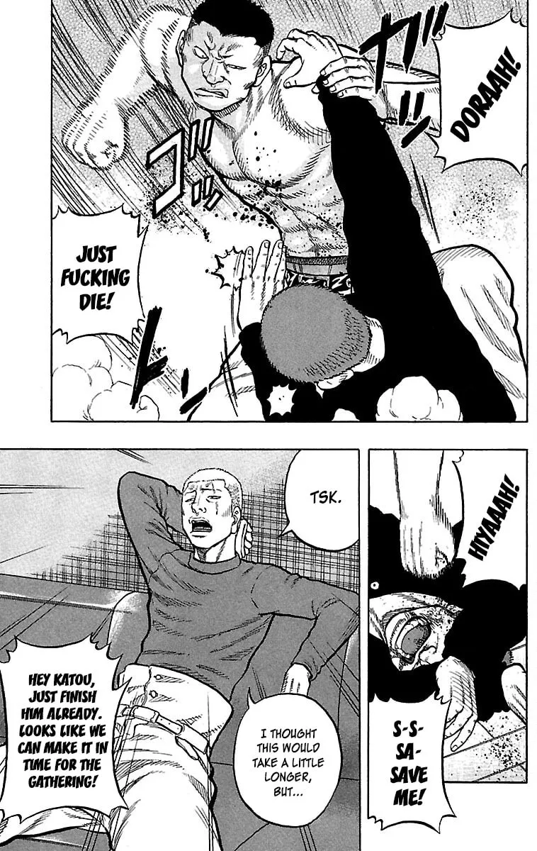 Read Drop chapter 35 image 25 on Lezhin