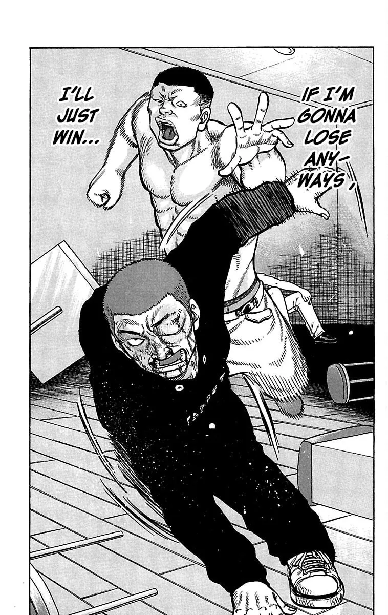 Read Drop chapter 35 image 31 on Lezhin