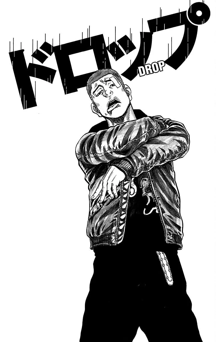 Read Drop chapter 35 image 46 on Lezhin