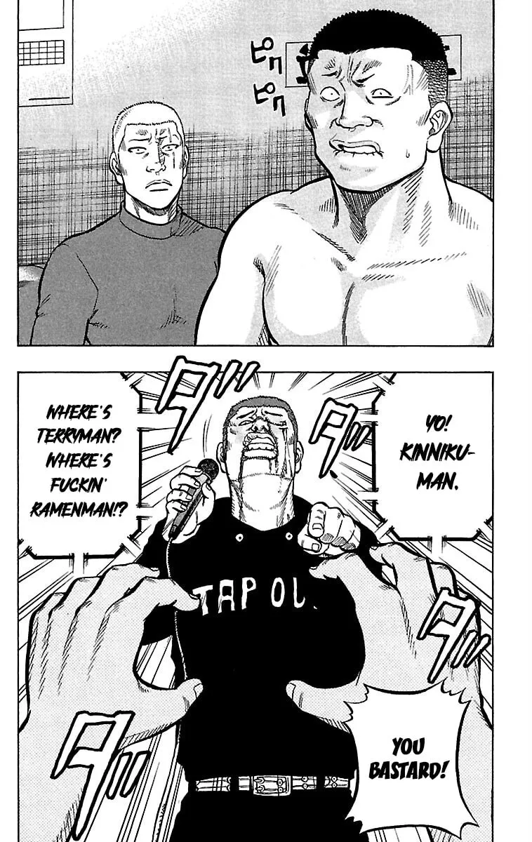 Read Drop chapter 36 image 15 on Lezhin