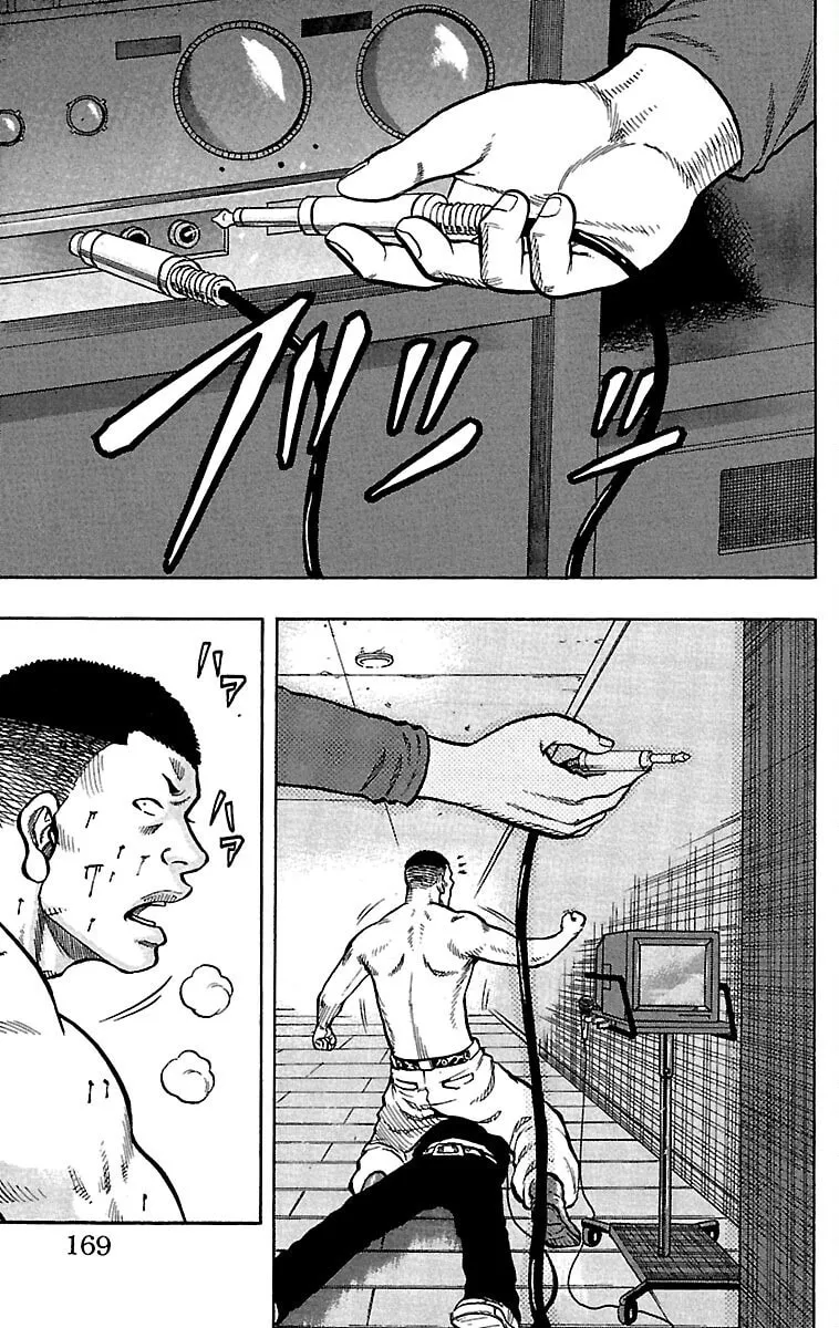 Read Drop chapter 36 image 21 on Lezhin