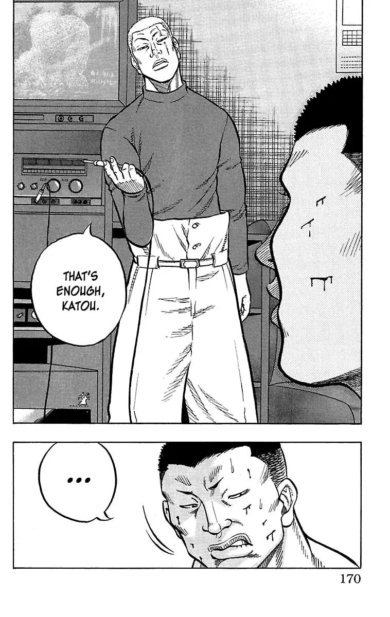 Read Drop chapter 36 image 22 on Lezhin