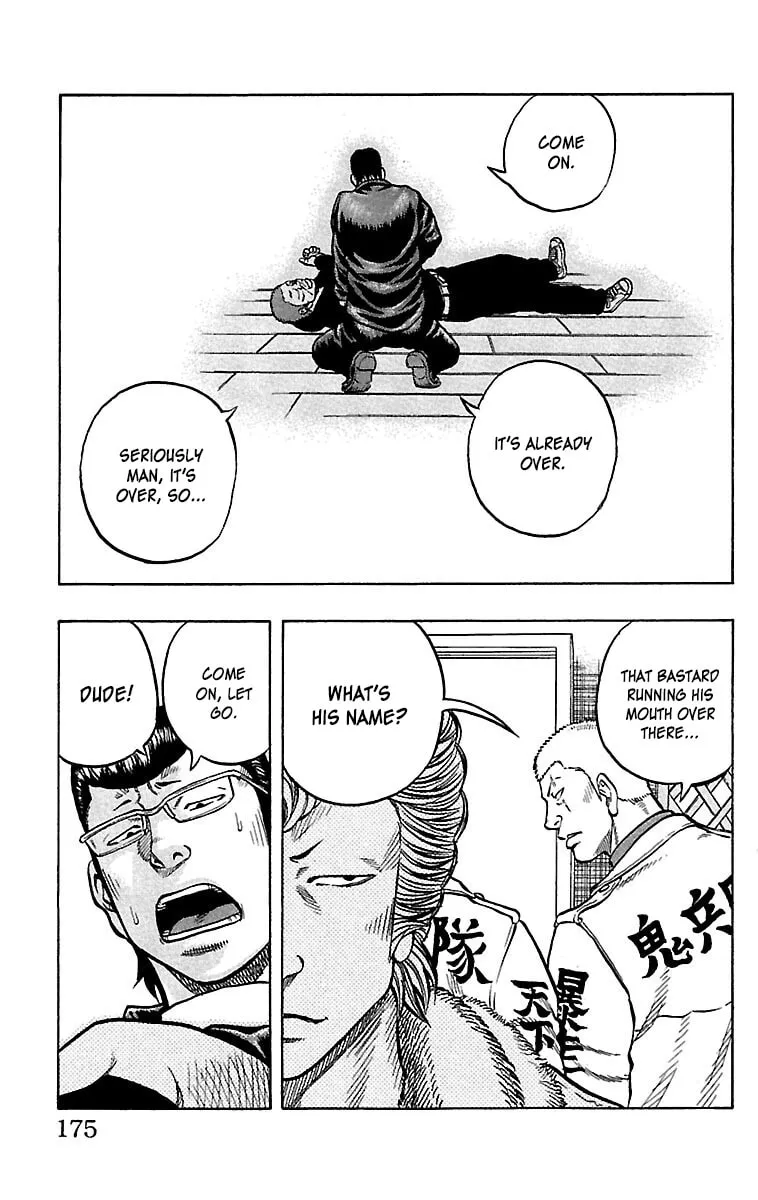 Read Drop chapter 36 image 27 on Lezhin