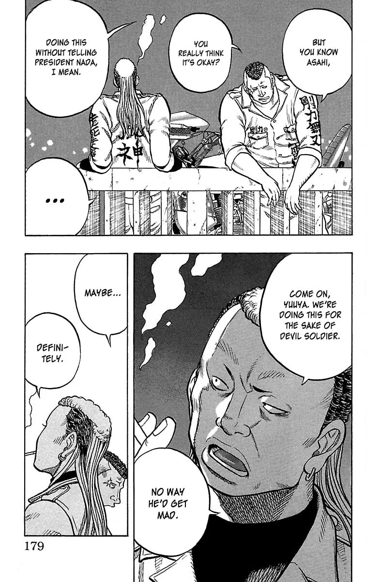 Read Drop chapter 36 image 31 on Lezhin