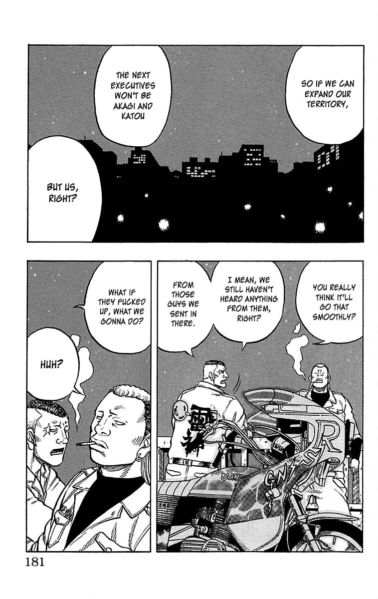 Read Drop chapter 36 image 33 on Lezhin