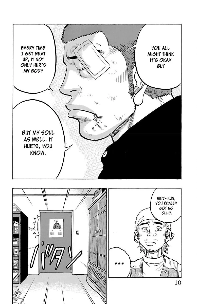 Read Drop chapter 37 image 10 on Lezhin