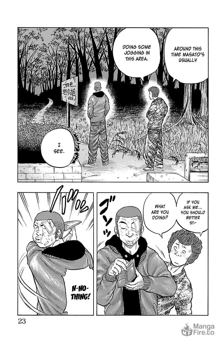 Read Drop chapter 37 image 23 on Lezhin