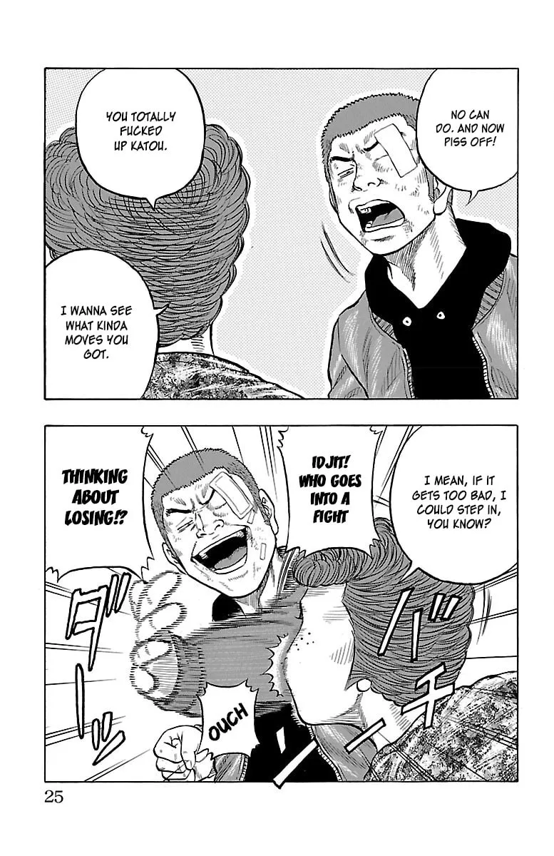 Read Drop chapter 37 image 25 on Lezhin
