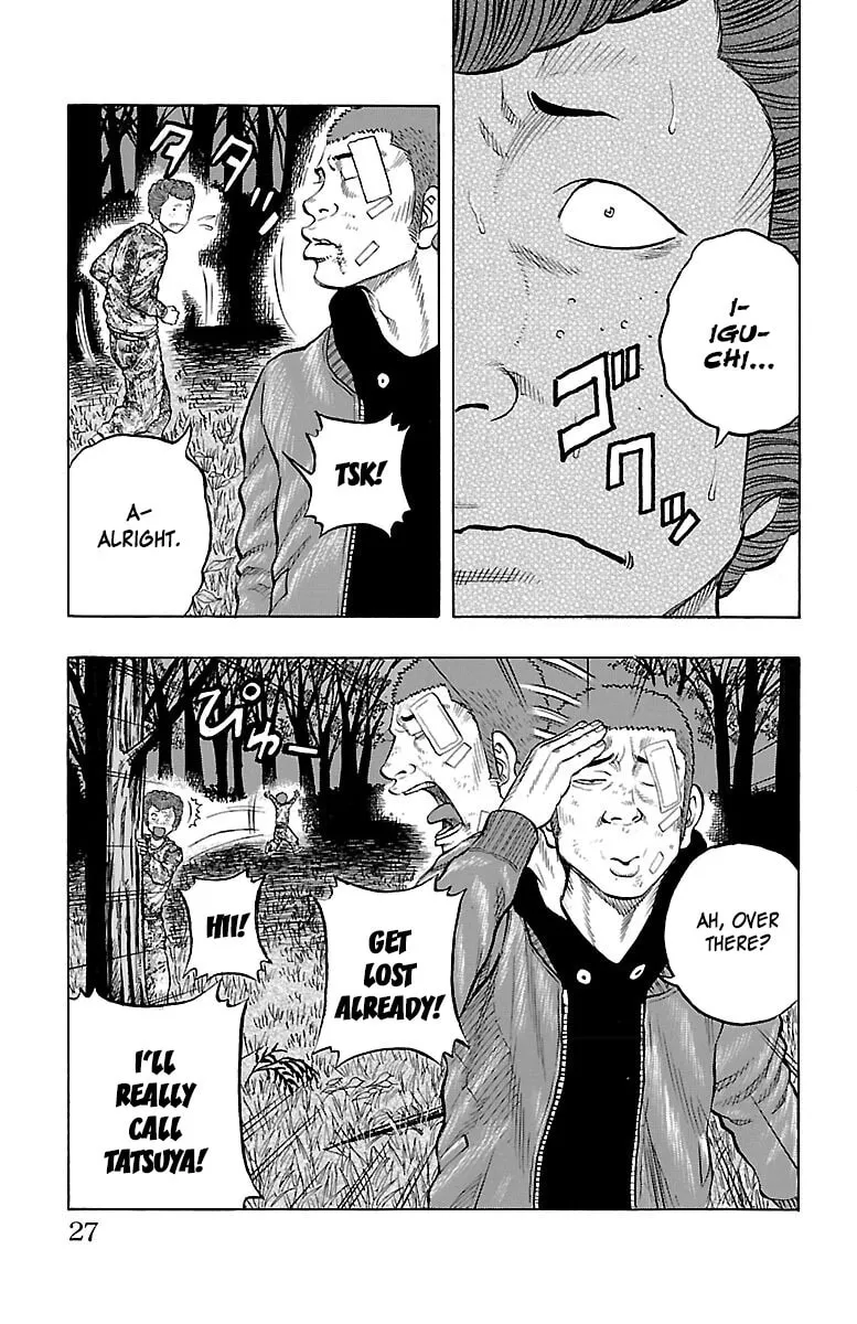 Read Drop chapter 37 image 27 on Lezhin