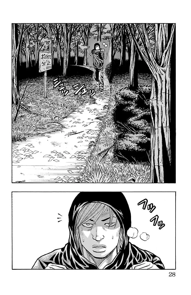 Read Drop chapter 37 image 28 on Lezhin